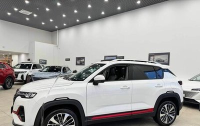 Changan CS35 Plus, 2025 год, 2 839 900 рублей, 1 фотография