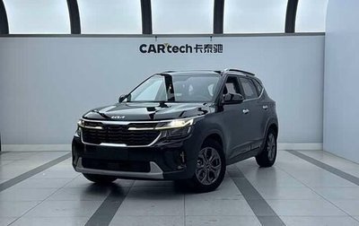 KIA Seltos I, 2026 год, 2 230 000 рублей, 1 фотография