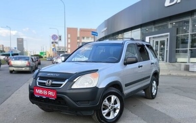 Honda CR-V II рестайлинг, 2002 год, 497 000 рублей, 1 фотография
