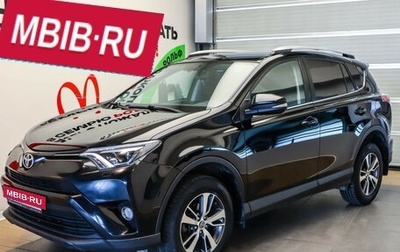 Toyota RAV4, 2018 год, 1 990 000 рублей, 1 фотография