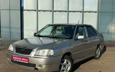 Chery Amulet (A15) I, 2007 год, 129 000 рублей, 1 фотография