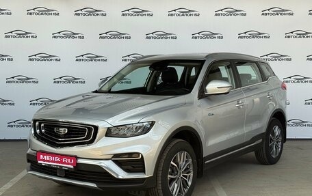 Geely Atlas, 2023 год, 2 249 000 рублей, 1 фотография