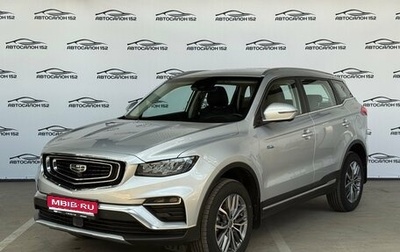 Geely Atlas, 2023 год, 2 249 000 рублей, 1 фотография