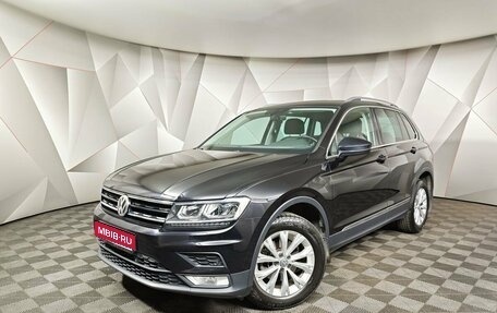 Volkswagen Tiguan II, 2017 год, 1 943 000 рублей, 1 фотография