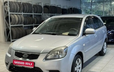 KIA Rio II, 2009 год, 559 000 рублей, 1 фотография