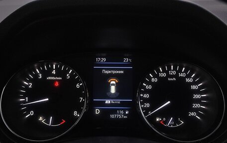 Nissan X-Trail, 2021 год, 2 600 000 рублей, 16 фотография