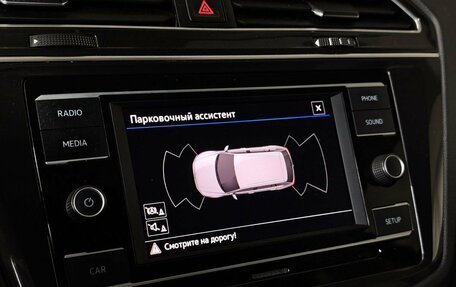 Volkswagen Tiguan II, 2017 год, 1 943 000 рублей, 21 фотография