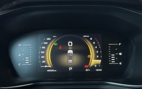 Geely Atlas, 2023 год, 2 249 000 рублей, 5 фотография