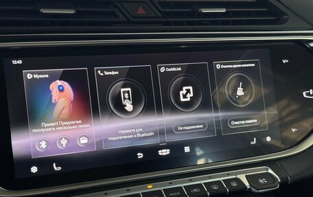 Geely Atlas, 2023 год, 2 249 000 рублей, 9 фотография