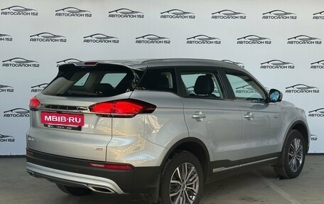 Geely Atlas, 2023 год, 2 249 000 рублей, 4 фотография