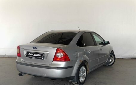 Ford Focus II рестайлинг, 2006 год, 280 000 рублей, 4 фотография