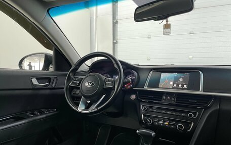KIA Optima IV, 2018 год, 1 899 000 рублей, 11 фотография