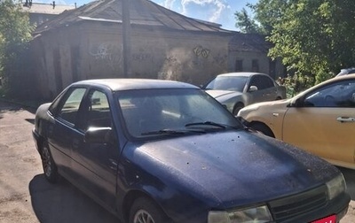 Opel Vectra A, 1992 год, 135 000 рублей, 1 фотография