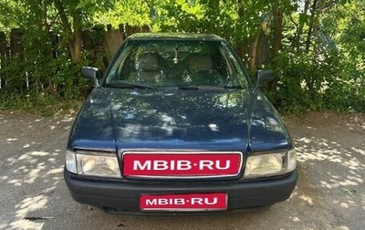 Audi 80, 1988 год, 150 000 рублей, 1 фотография