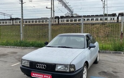 Audi 80, 1989 год, 90 000 рублей, 1 фотография