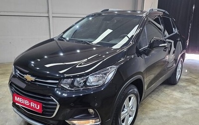 Chevrolet Trax, 2021 год, 1 472 000 рублей, 1 фотография