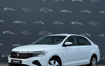Volkswagen Polo VI (EU Market), 2022 год, 1 655 400 рублей, 1 фотография