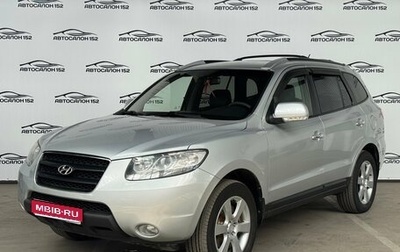 Hyundai Santa Fe III рестайлинг, 2008 год, 1 029 000 рублей, 1 фотография