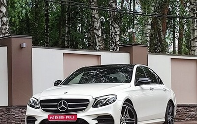 Mercedes-Benz E-Класс, 2017 год, 5 240 000 рублей, 1 фотография