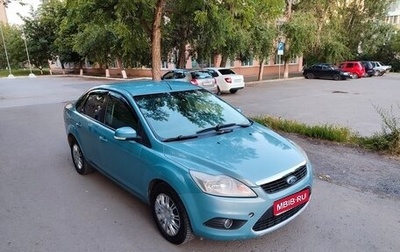 Ford Focus II рестайлинг, 2008 год, 460 000 рублей, 1 фотография