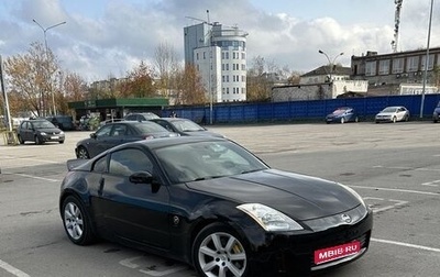 Nissan 350Z, 2003 год, 1 400 000 рублей, 1 фотография