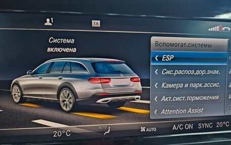 Mercedes-Benz E-Класс, 2018 год, 2 700 000 рублей, 20 фотография