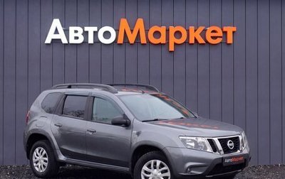 Nissan Terrano III, 2014 год, 1 089 000 рублей, 1 фотография