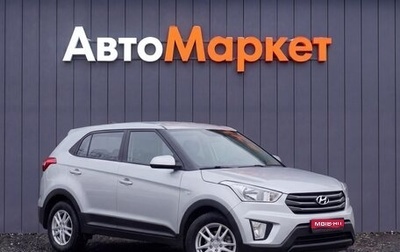 Hyundai Creta I рестайлинг, 2019 год, 1 690 000 рублей, 1 фотография