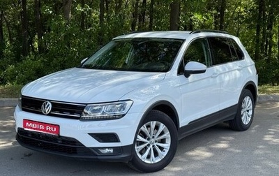 Volkswagen Tiguan II, 2020 год, 2 450 000 рублей, 1 фотография