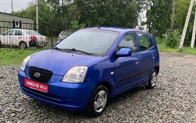 KIA Picanto I, 2006 год, 285 000 рублей, 1 фотография
