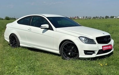 Mercedes-Benz C-Класс, 2011 год, 1 170 000 рублей, 1 фотография