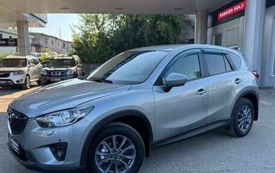 Mazda CX-5 II, 2014 год, 1 490 000 рублей, 1 фотография