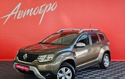 Renault Duster, 2022 год, 1 950 000 рублей, 1 фотография