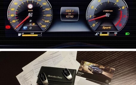 Mercedes-Benz E-Класс, 2017 год, 5 240 000 рублей, 37 фотография