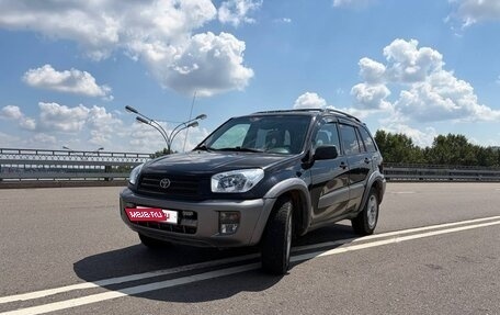 Toyota RAV4, 2001 год, 480 000 рублей, 7 фотография