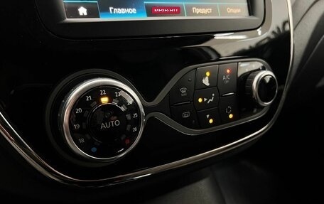 Renault Kaptur I рестайлинг, 2020 год, 1 399 000 рублей, 15 фотография