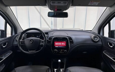 Renault Kaptur I рестайлинг, 2020 год, 1 399 000 рублей, 4 фотография