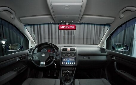 Volkswagen Touran III, 2007 год, 950 000 рублей, 7 фотография
