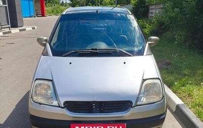 Hafei Brio, 2007 год, 135 000 рублей, 1 фотография