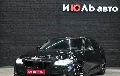 BMW 5 серия, 2014 год, 1 990 000 рублей, 1 фотография