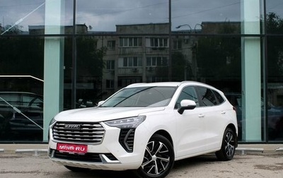 Haval Jolion, 2023 год, 1 865 000 рублей, 1 фотография