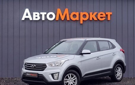 Hyundai Creta I рестайлинг, 2019 год, 1 690 000 рублей, 3 фотография