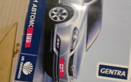 Daewoo Gentra II, 2014 год, 475 000 рублей, 28 фотография