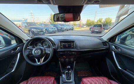 Mazda CX-5 II, 2014 год, 1 490 000 рублей, 9 фотография