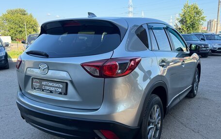 Mazda CX-5 II, 2014 год, 1 490 000 рублей, 7 фотография