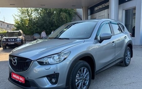 Mazda CX-5 II, 2014 год, 1 490 000 рублей, 3 фотография