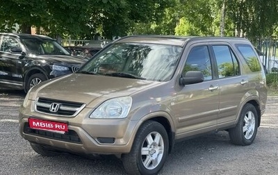 Honda CR-V II рестайлинг, 2003 год, 699 000 рублей, 1 фотография