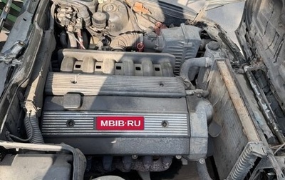BMW 5 серия, 1992 год, 350 000 рублей, 1 фотография