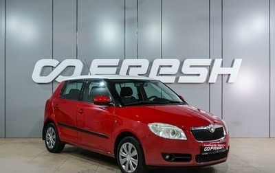 Skoda Fabia II, 2009 год, 729 000 рублей, 1 фотография