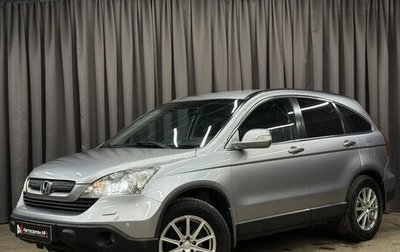 Honda CR-V III рестайлинг, 2008 год, 1 119 777 рублей, 1 фотография